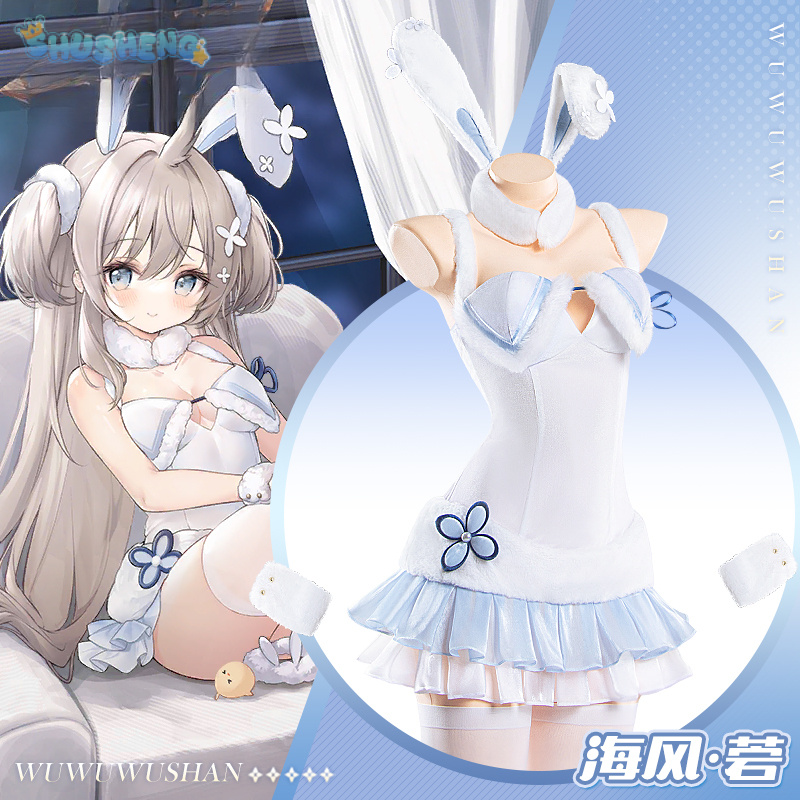 Party Games Bunny - Umikaze تأثيري حلي لعبة أنيمي Azur