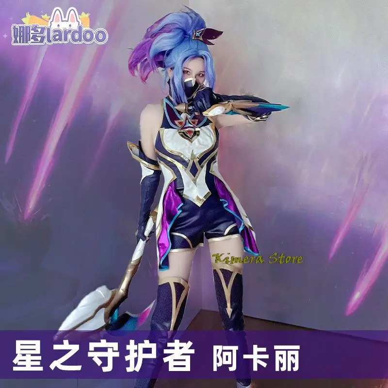 لعبة LOL Star Guardian Akali م - مراجعة Party Games Youtube وسعره