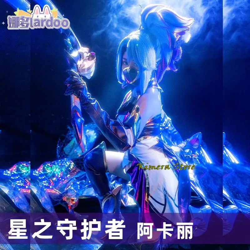 لعبة LOL Star Guardian Akali م - مراجعة Party Games Youtube وسعره