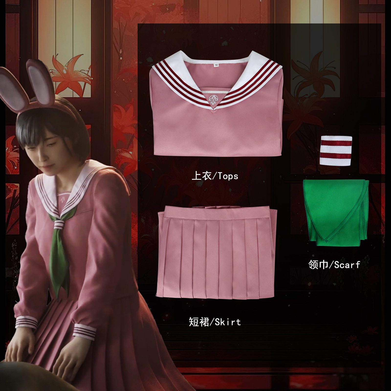 أزياء لعبة Hinako Shimizu التأ - مراجعة Party Games Bunny وسعره